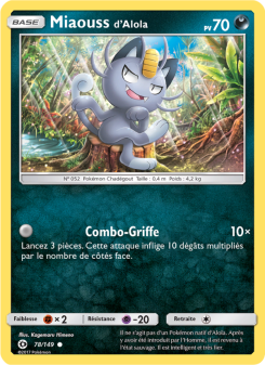 Miaouss d’Alola