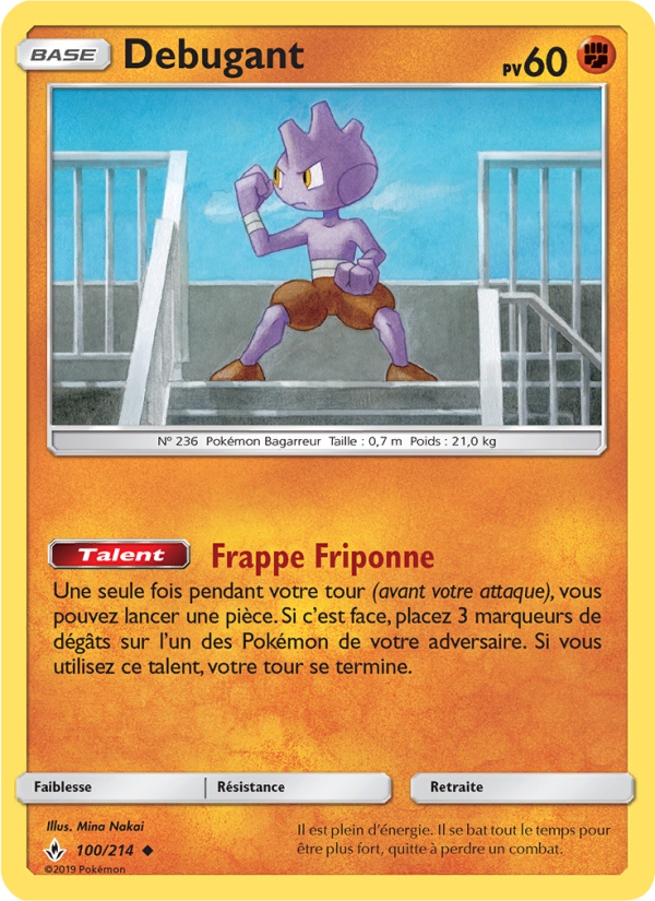 Débugant