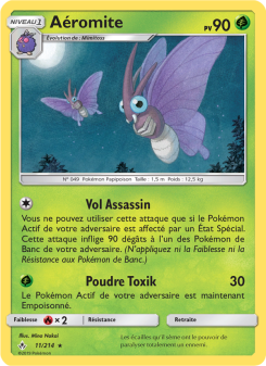 Aéromite
