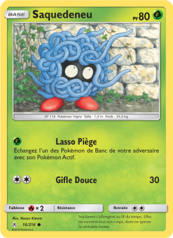 Saquedeneu