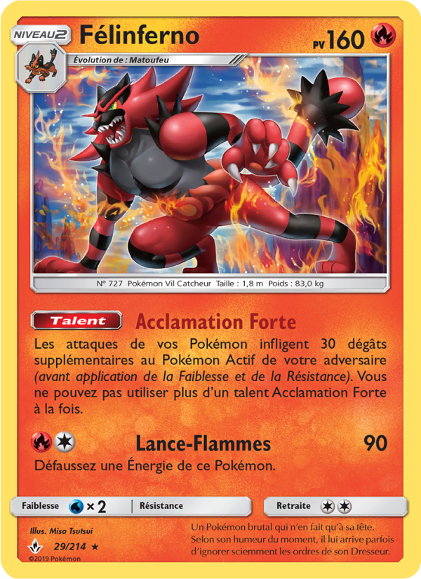 Félinferno