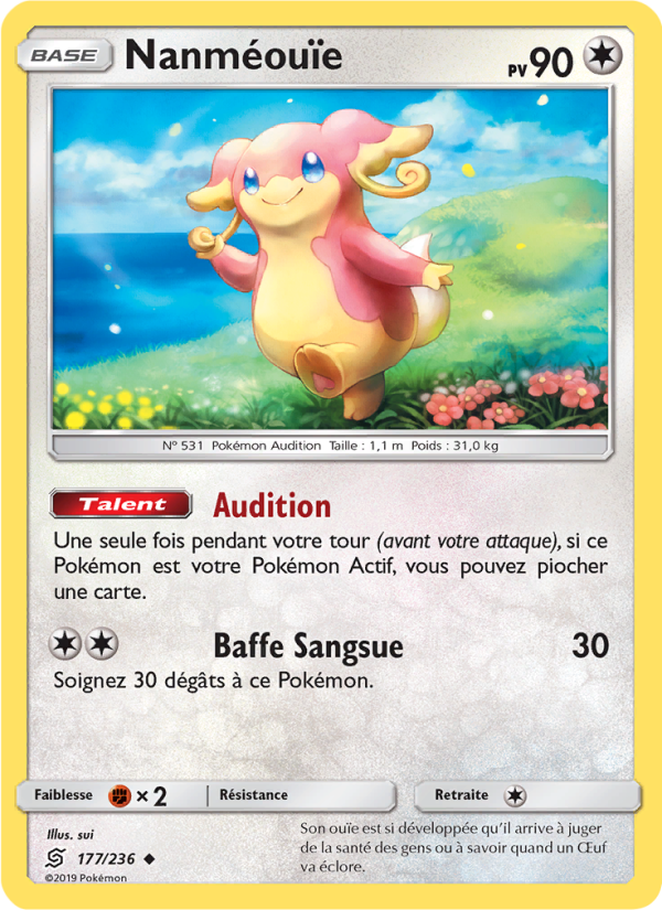 Nanméouïe
