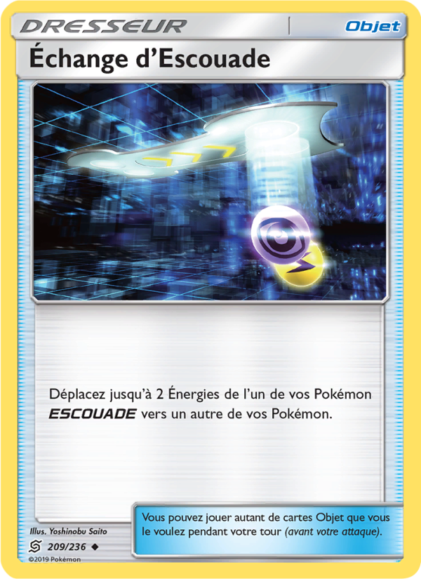 Échange d’Escouade