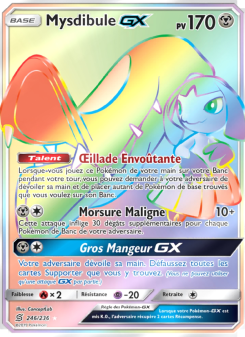 Mysdibule GX