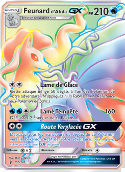 Feunard d’Alola GX