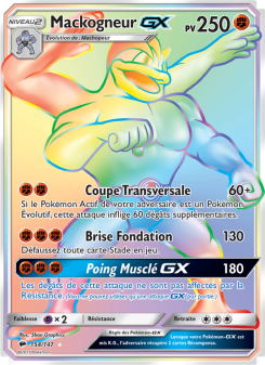 Mackogneur GX