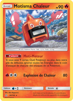 Motisma Chaleur