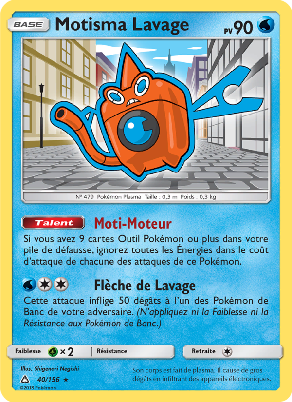 Motisma Lavage