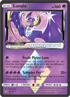 Lunala ◇