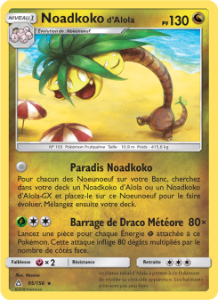 Noadkoko d’Alola