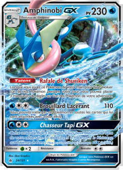 Amphinobi GX