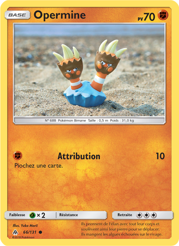 Opermine