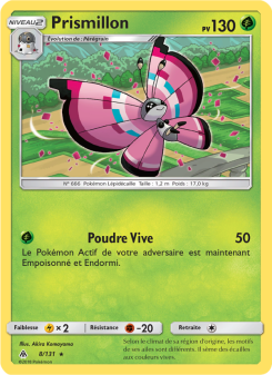 Prismillon