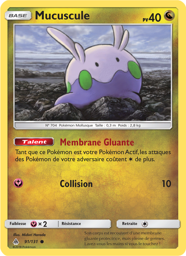 Mucuscule