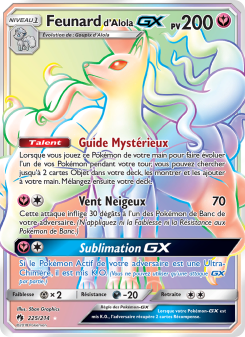Feunard d’Alola GX