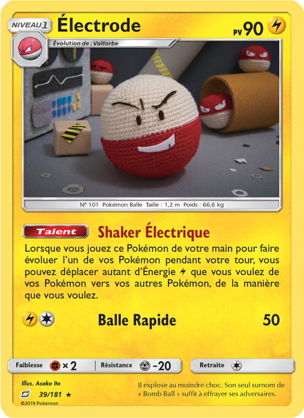 Électrode