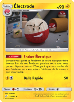Électrode