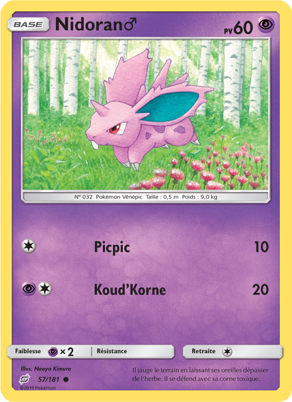 Nidoran♂