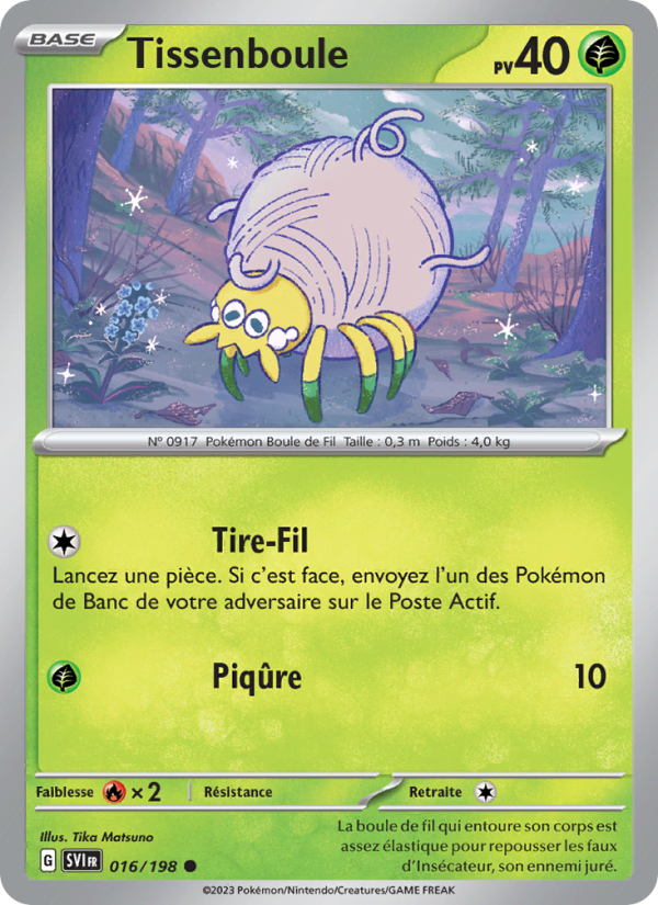 Tissenboule