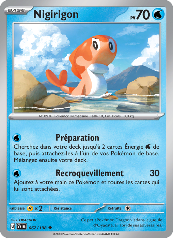 Nigirigon