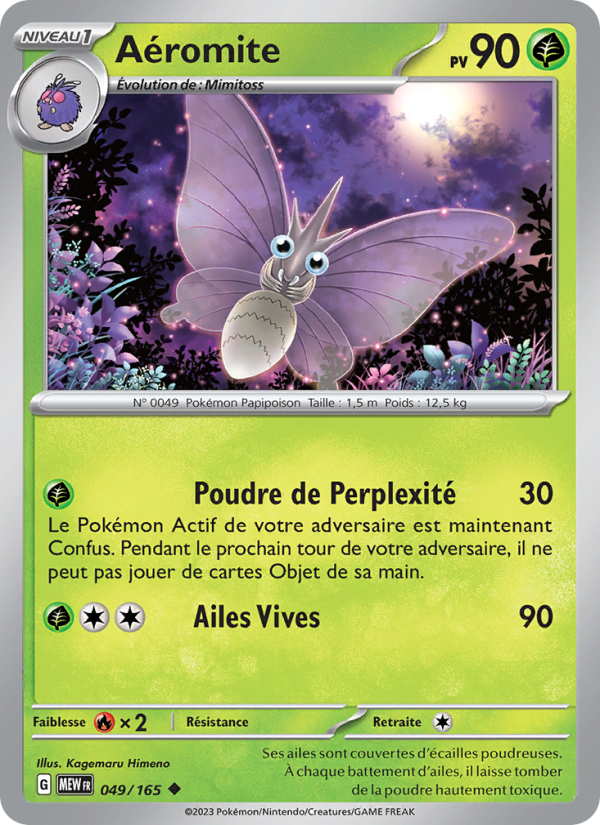 Aéromite
