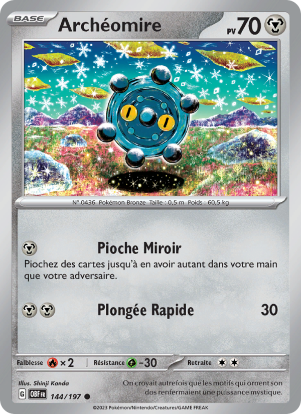 Archéomire