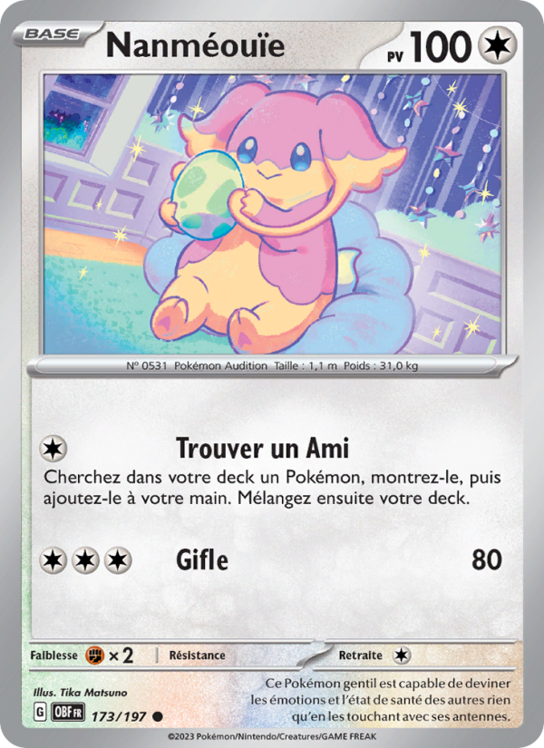 Nanméouïe