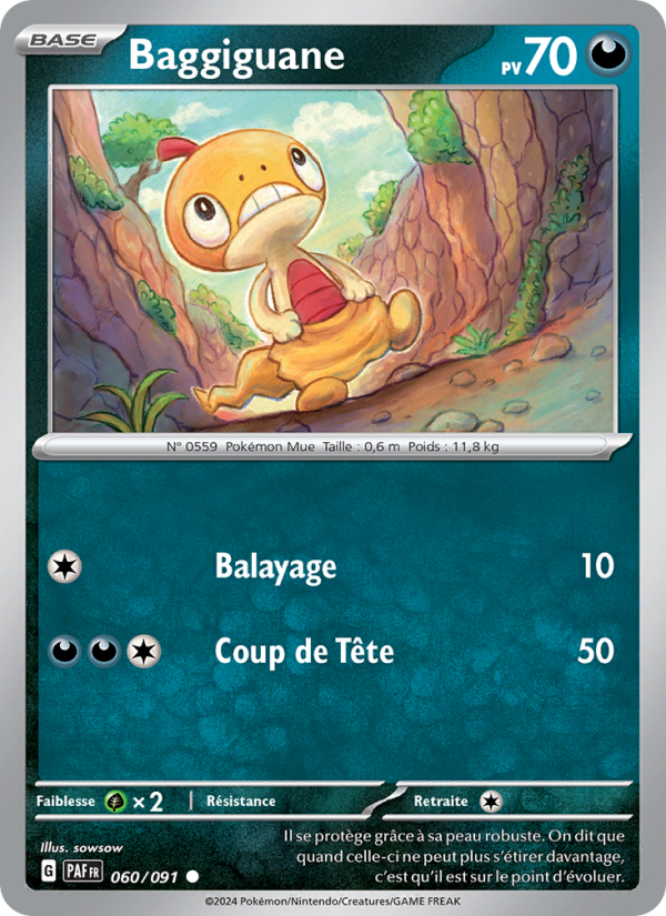 Baggiguane