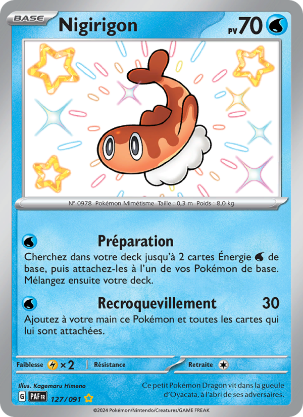 Nigirigon