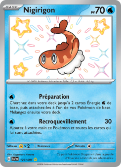 Nigirigon