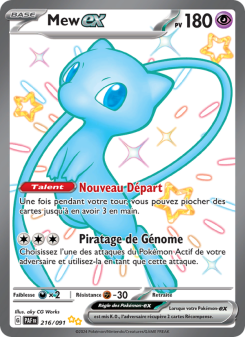 Mew-ex