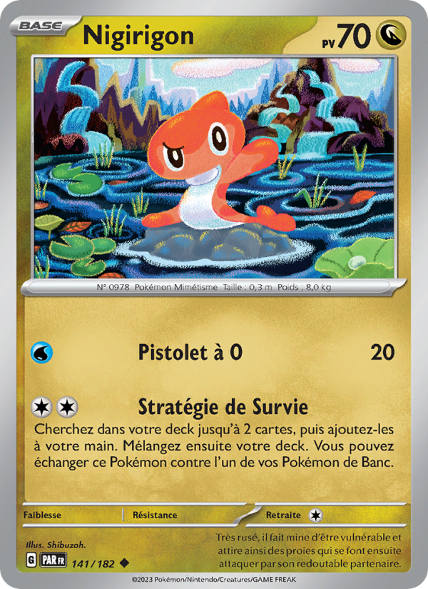 Nigirigon