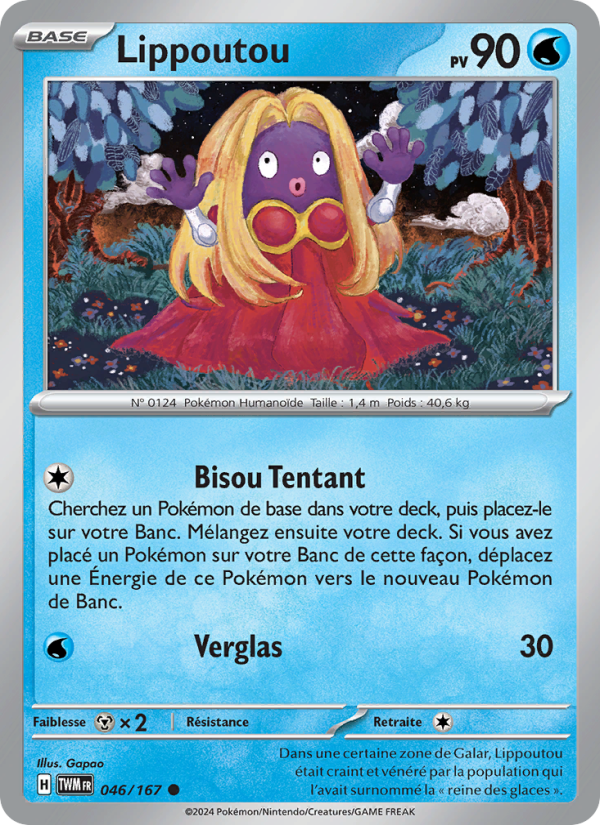 Lippoutou
