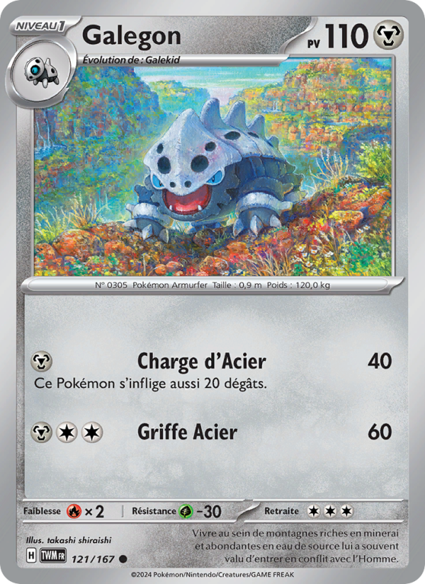 Galegon