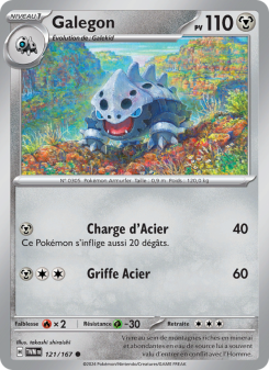 Galegon