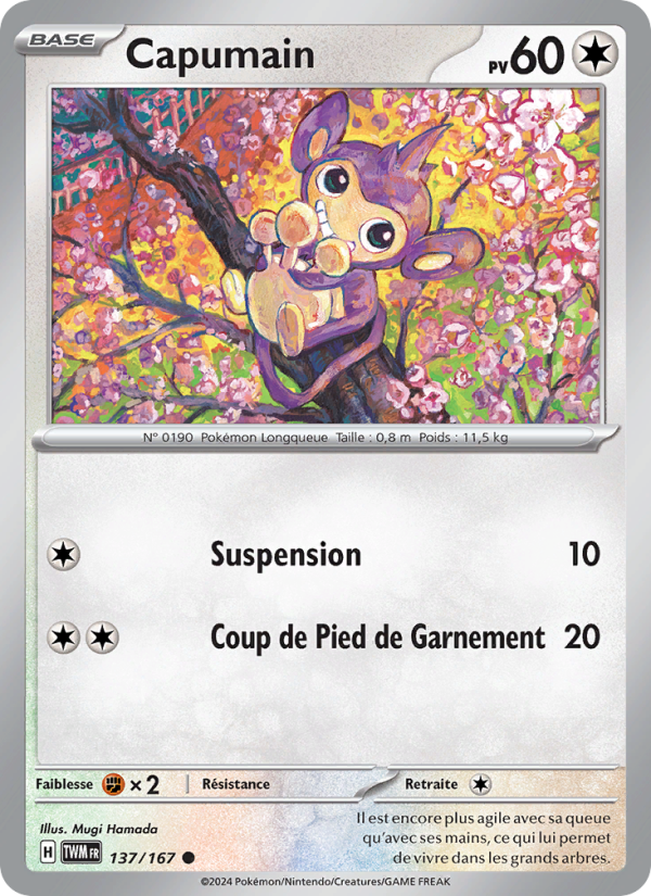 Capumain