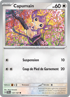 Capumain