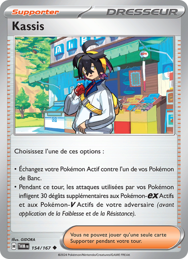 Kassis from Mascarade Crépusculaire