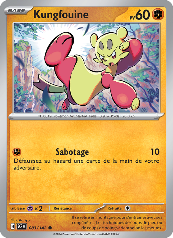 Kungfouine