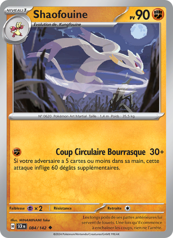 Shaofouine