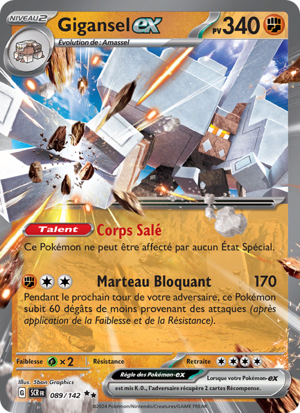 Gigansel-ex