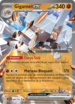 Gigansel-ex