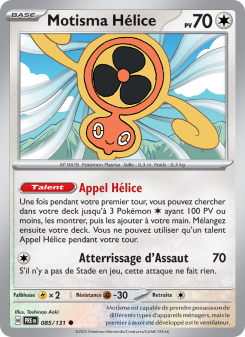 Motisma Hélice from Évolutions Prismatiques