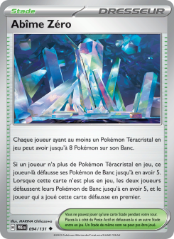 Abîme Zéro from Évolutions Prismatiques