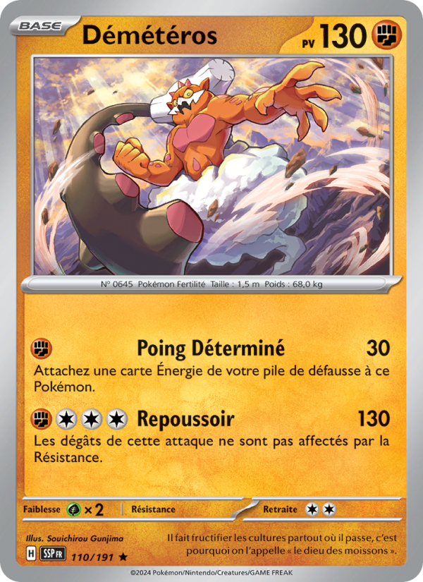 Démétéros