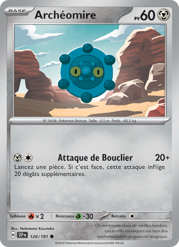 Archéomire