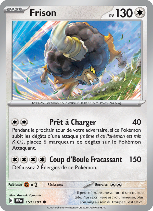 Frison