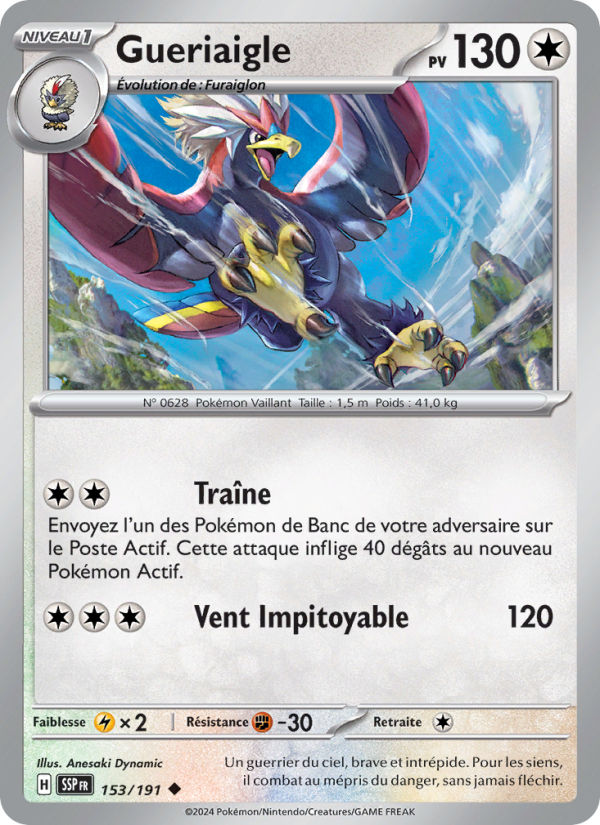 Gueriaigle