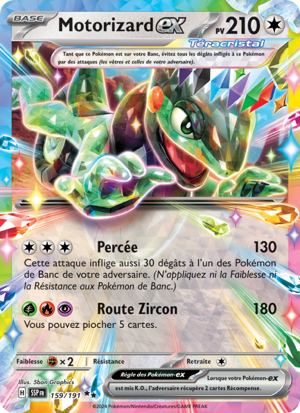 Motorizard-ex