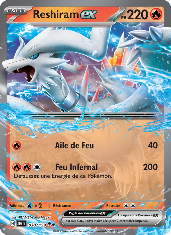 Reshiram-ex